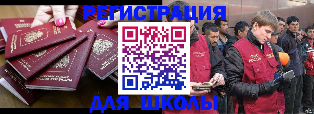 временная регистрация в квартире в Сергаче